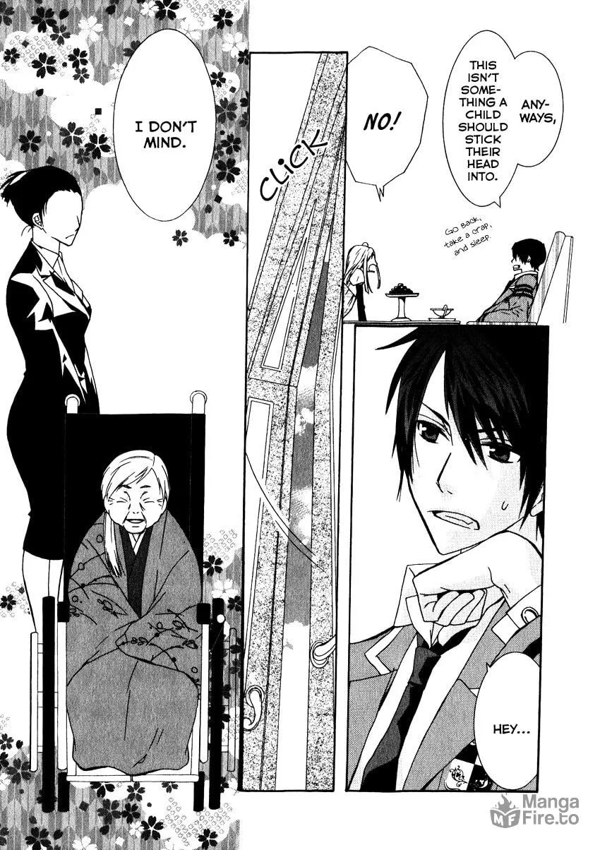 Read Azuke Honya chapter 2 image 11 on Lezhin
