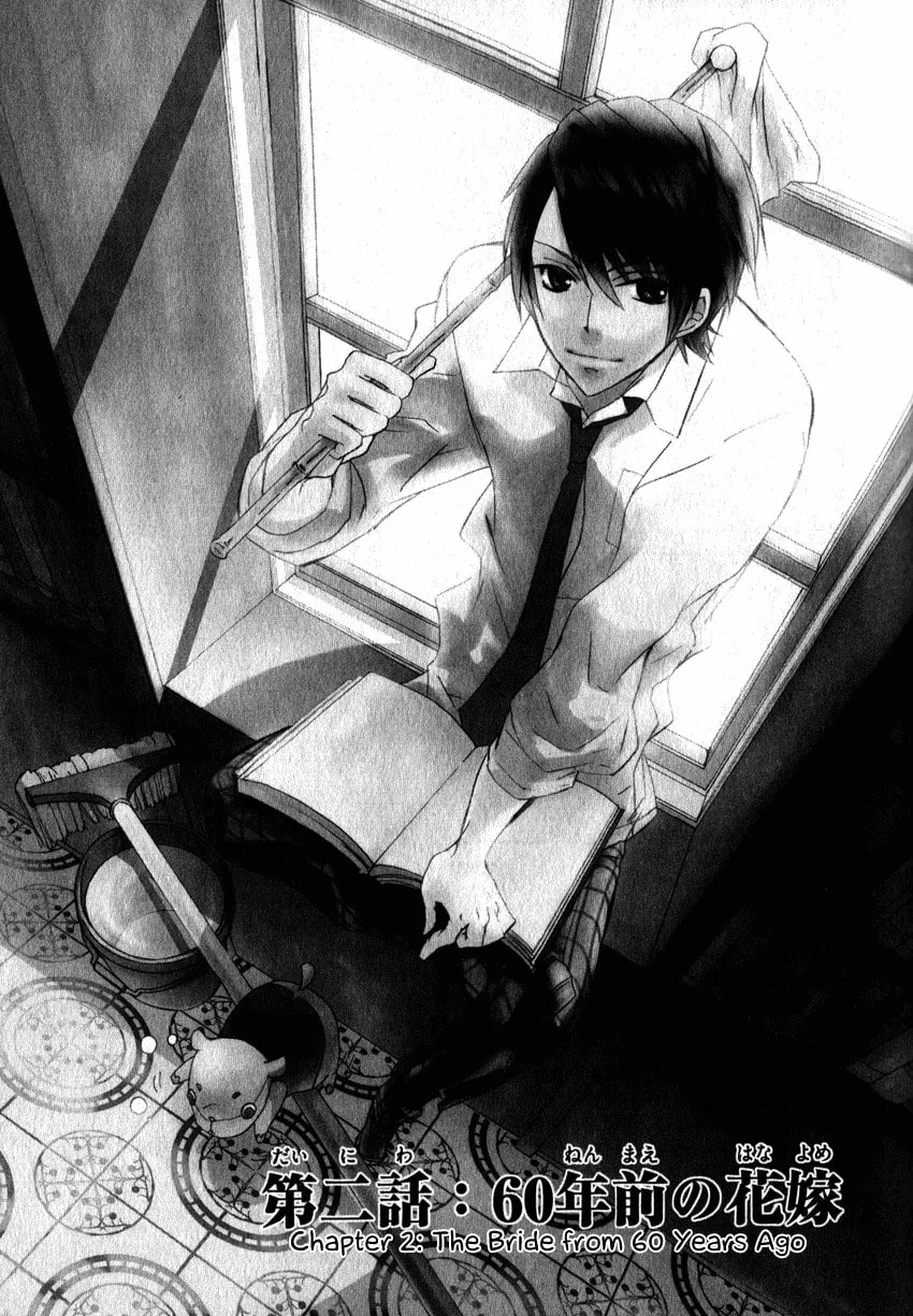 Read Azuke Honya chapter 2 image 3 on Lezhin