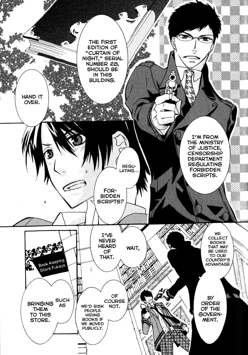 Read Azuke Honya chapter 3 image 10 on Lezhin