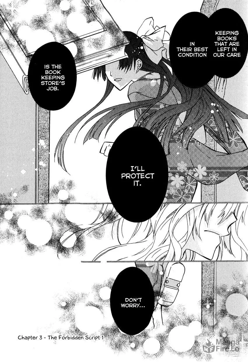 Read Azuke Honya chapter 3 image 2 on Lezhin