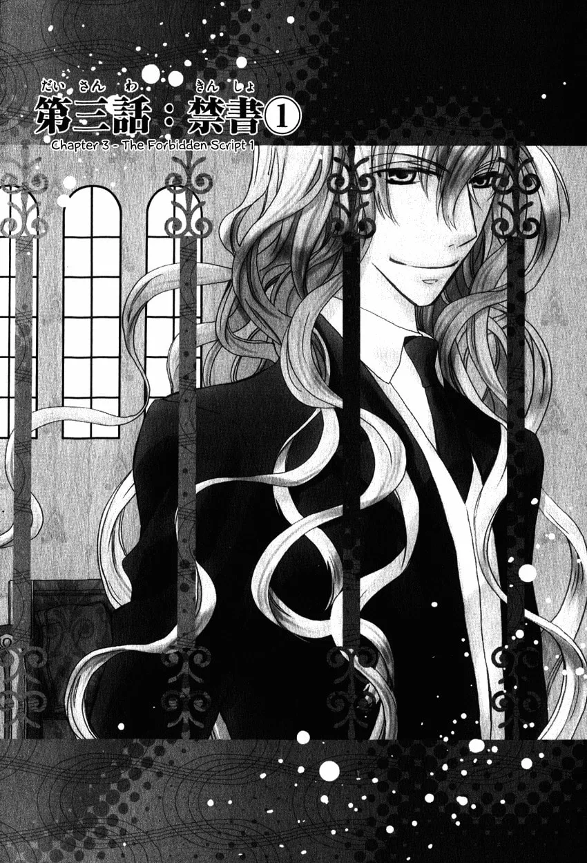Read Azuke Honya chapter 3 image 3 on Lezhin
