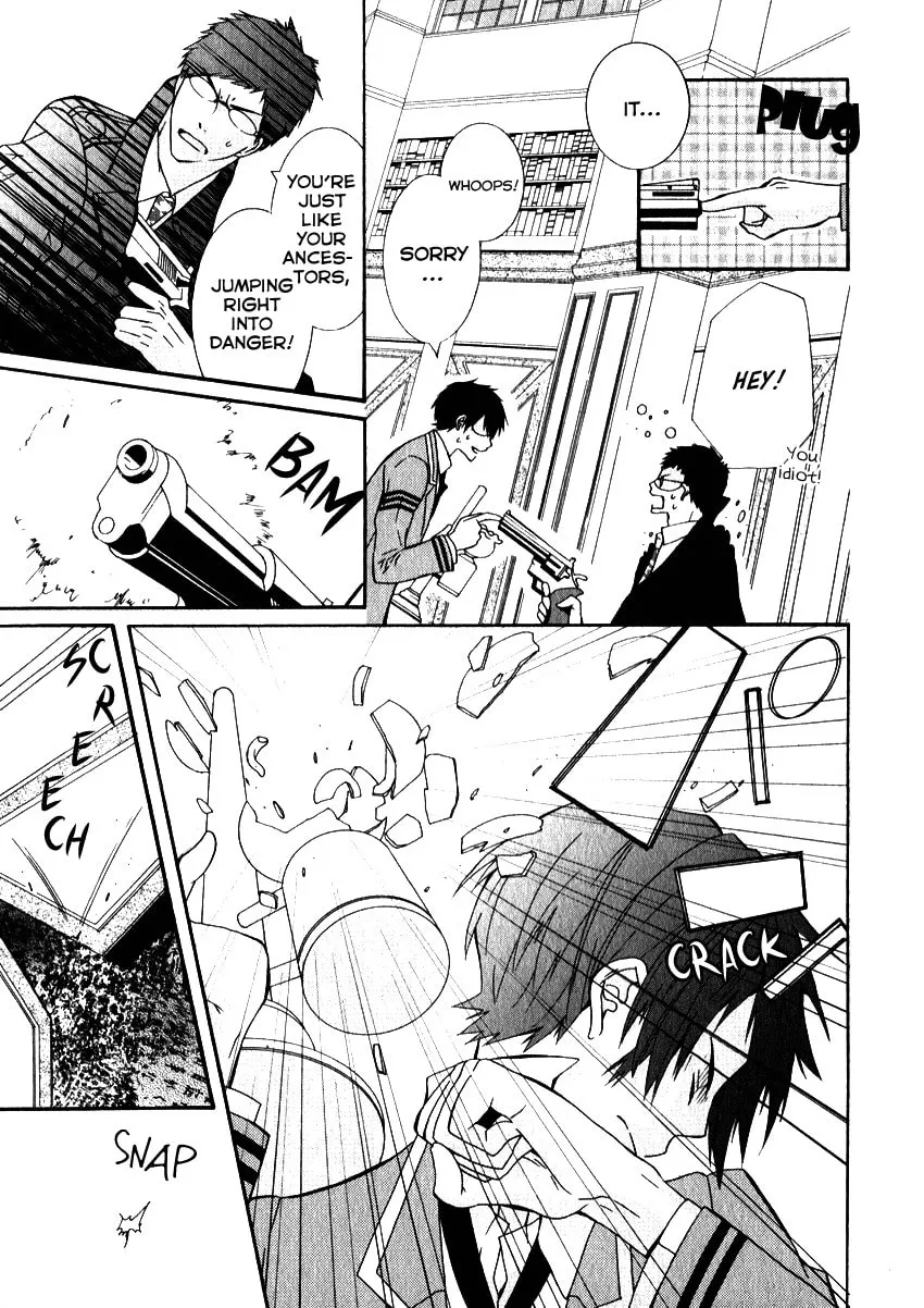 Read Azuke Honya chapter 4 image 12 on Lezhin
