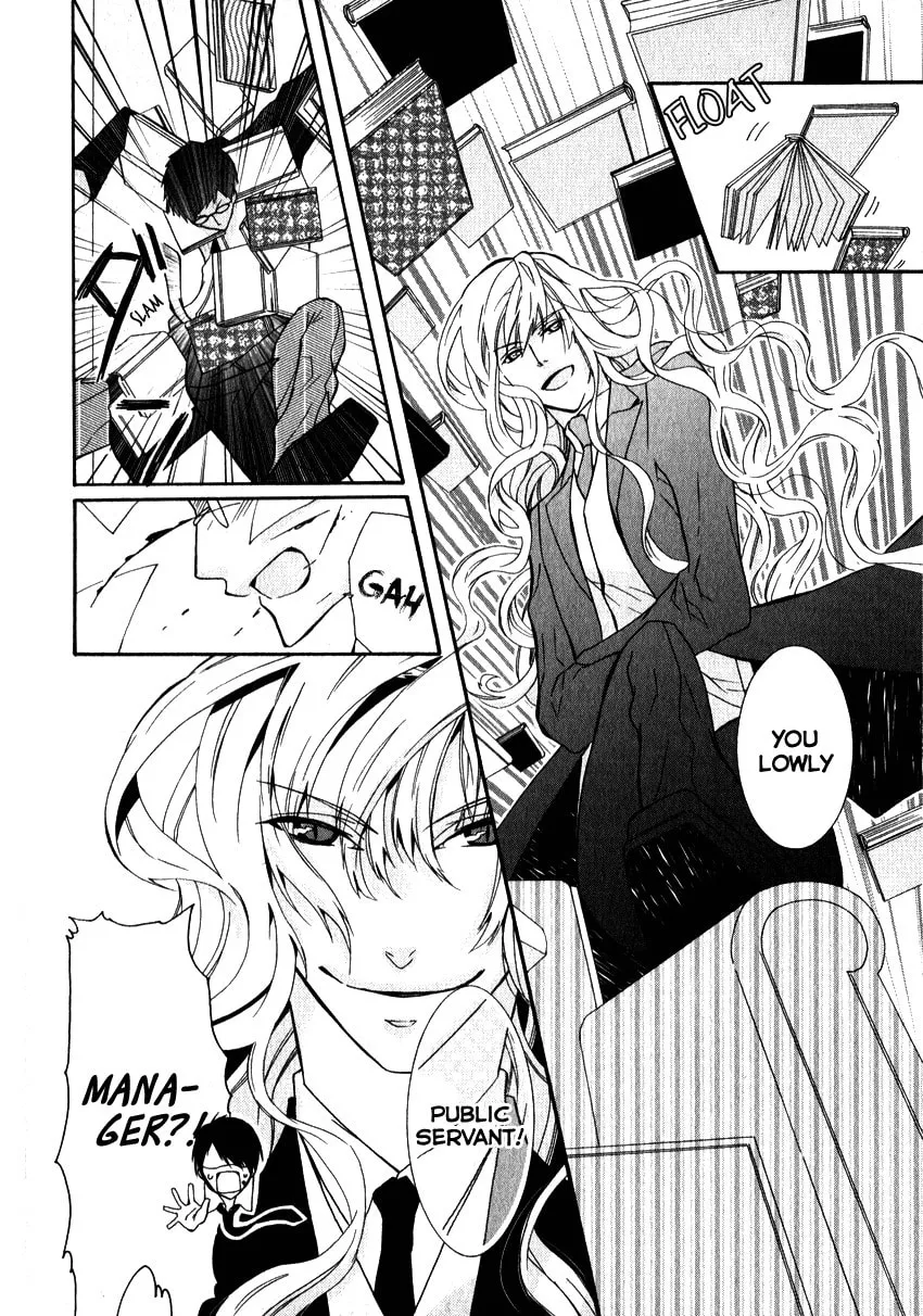 Read Azuke Honya chapter 4 image 13 on Lezhin