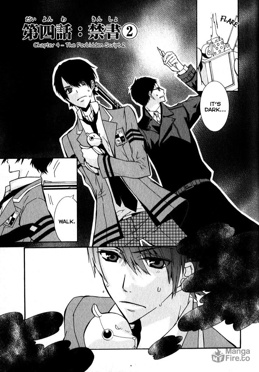 Read Azuke Honya chapter 4 image 2 on Lezhin