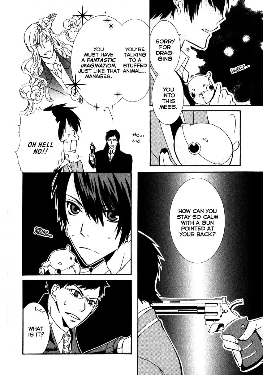 Read Azuke Honya chapter 4 image 3 on Lezhin