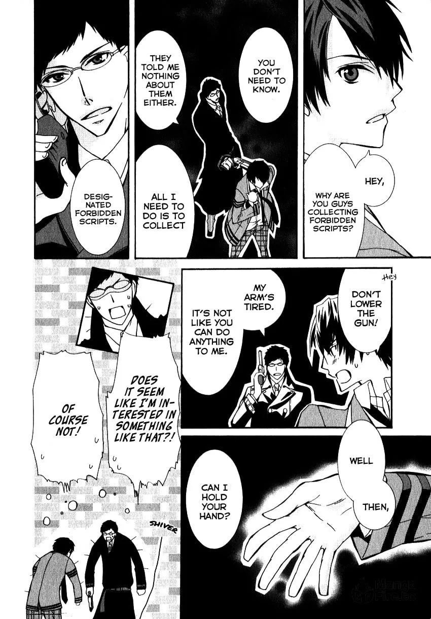 Read Azuke Honya chapter 4 image 5 on Lezhin