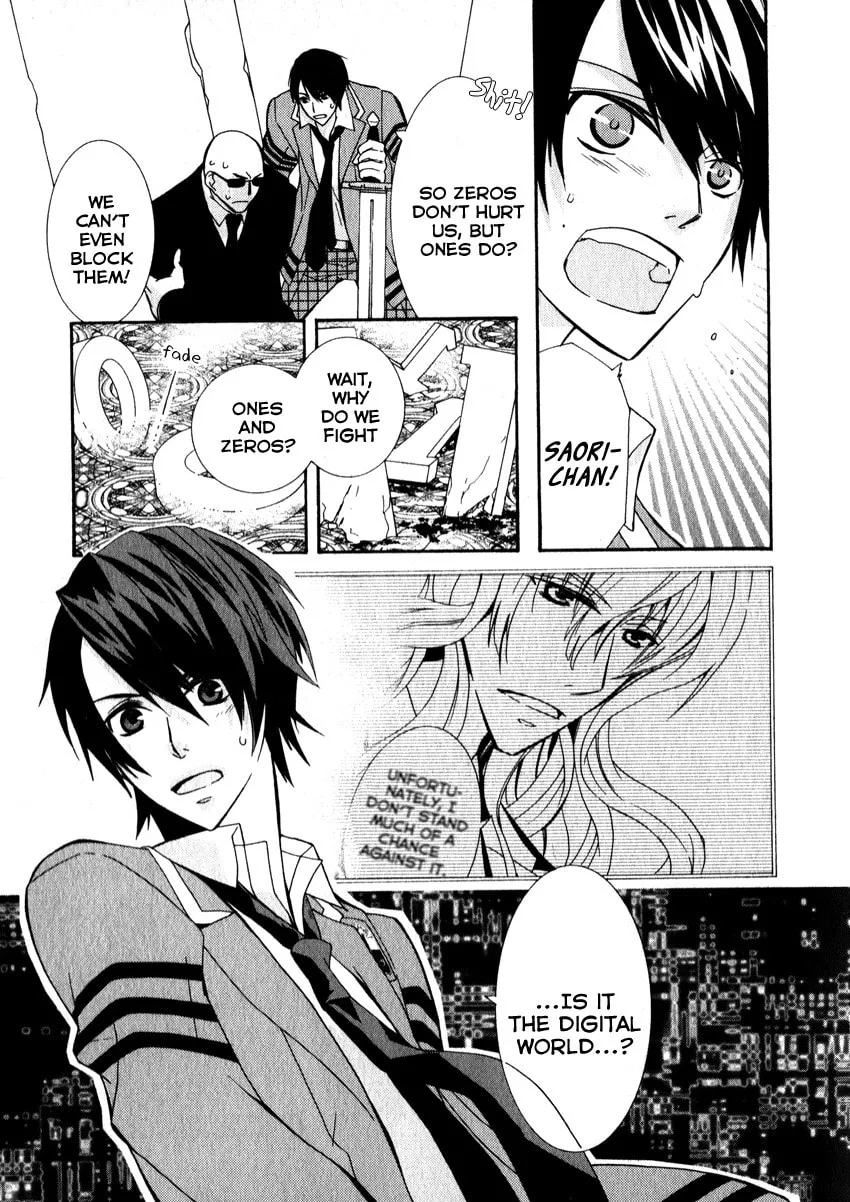 Read Azuke Honya chapter 5 image 12 on Lezhin