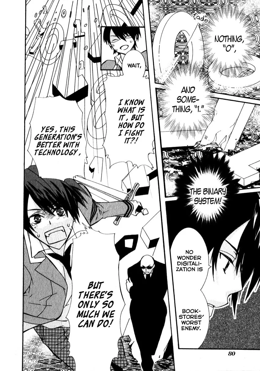 Read Azuke Honya chapter 5 image 13 on Lezhin