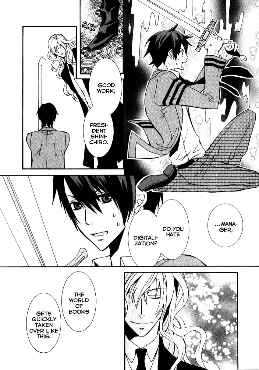 Read Azuke Honya chapter 5 image 15 on Lezhin