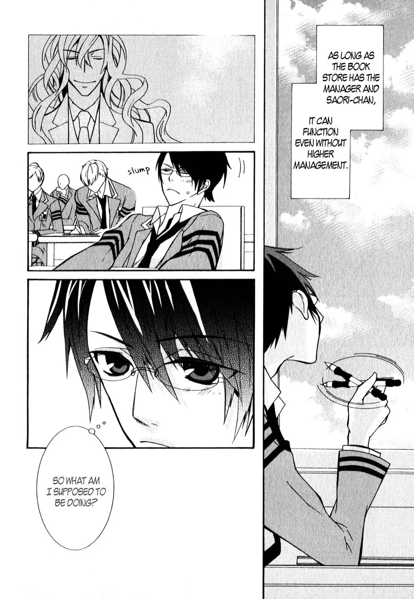 Read Azuke Honya chapter 6 image 10 on Lezhin