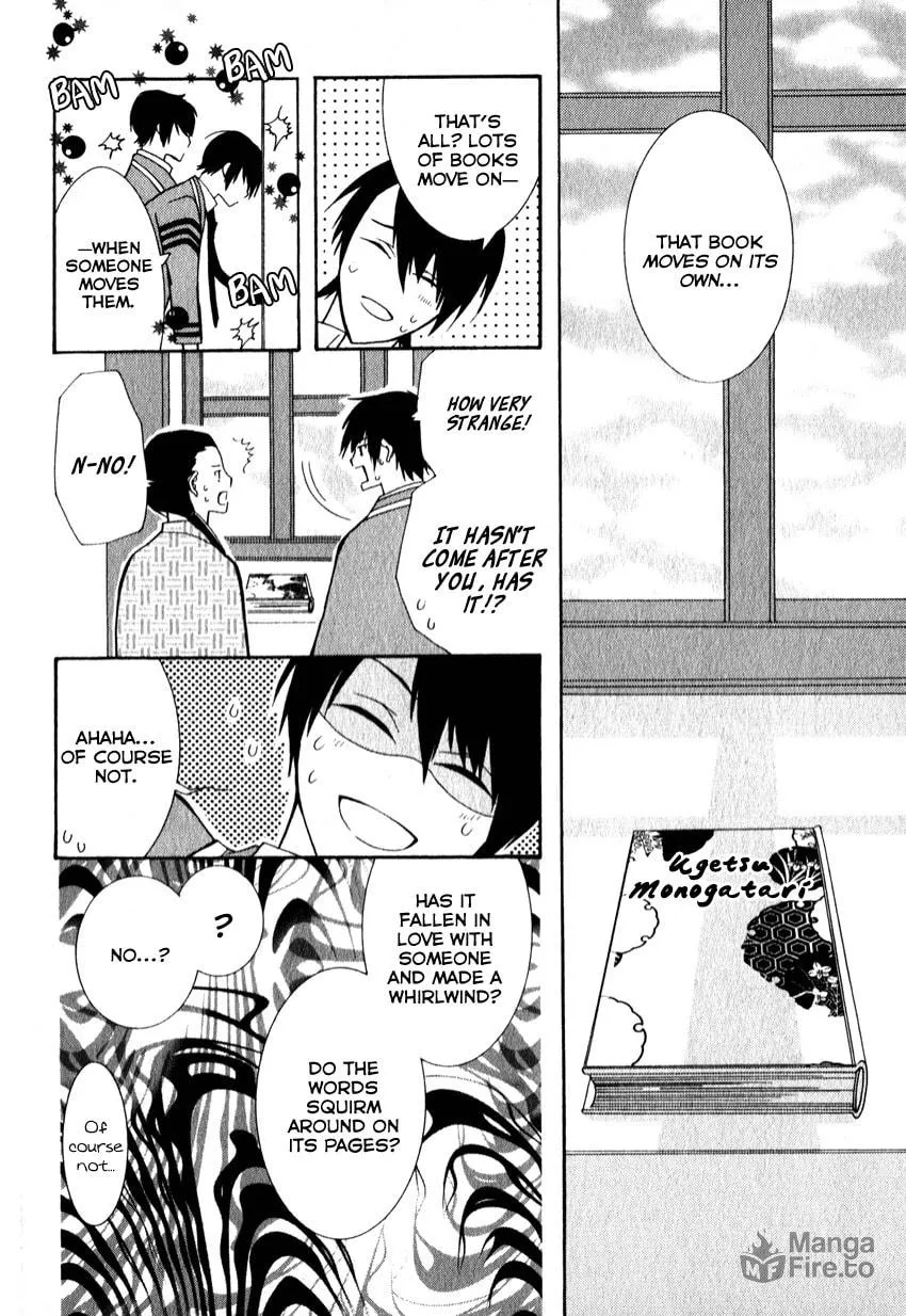 Read Azuke Honya chapter 6 image 14 on Lezhin