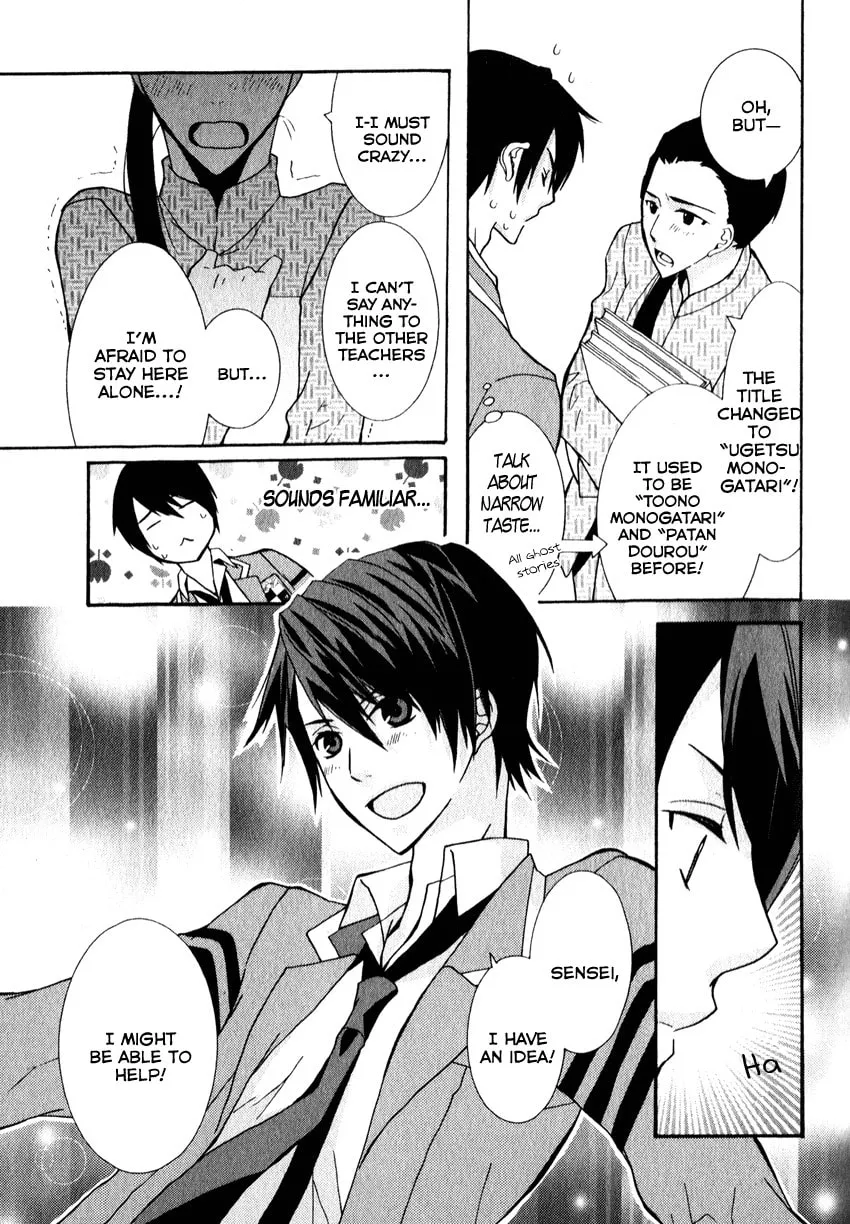 Read Azuke Honya chapter 6 image 15 on Lezhin