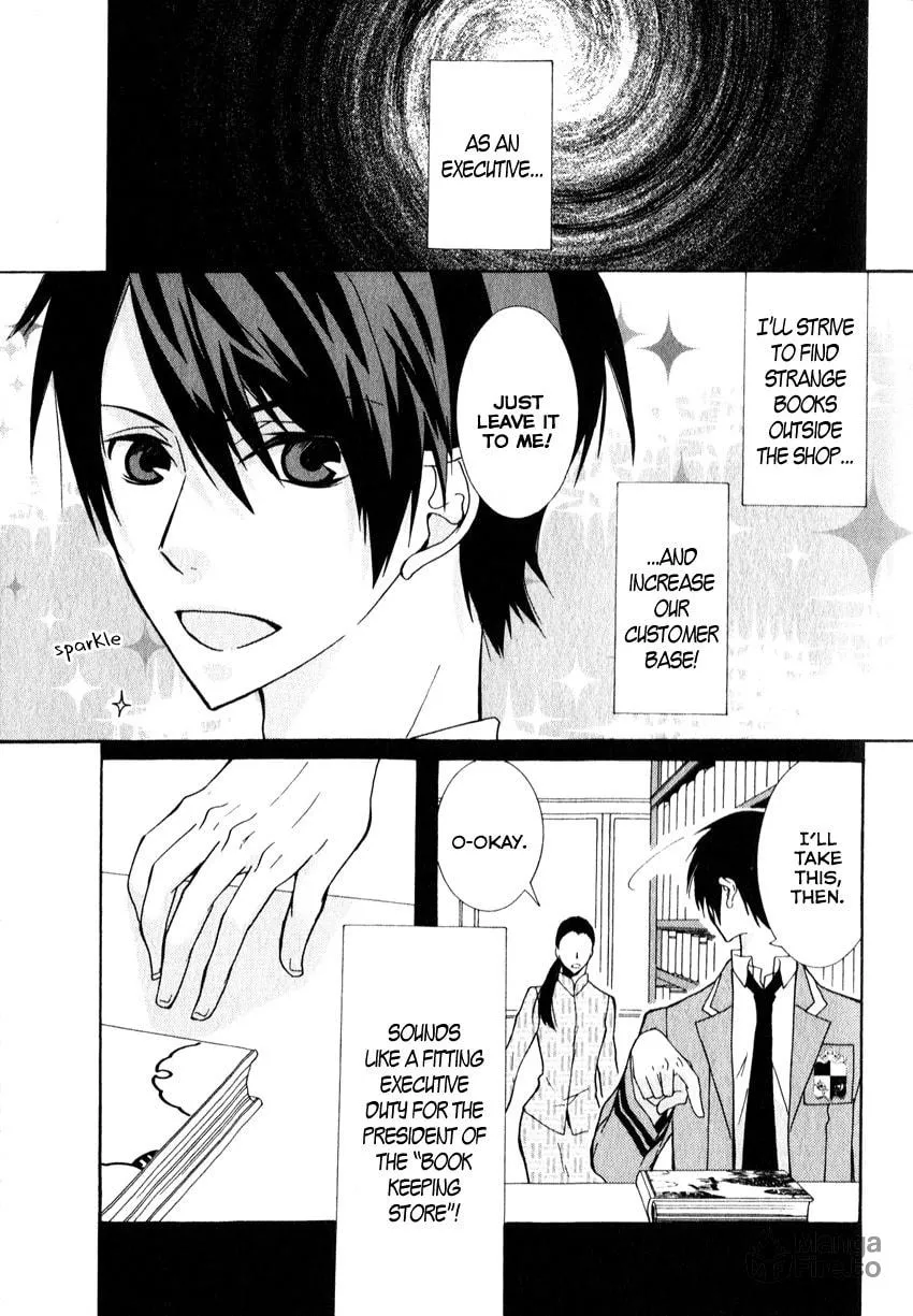 Read Azuke Honya chapter 6 image 17 on Lezhin