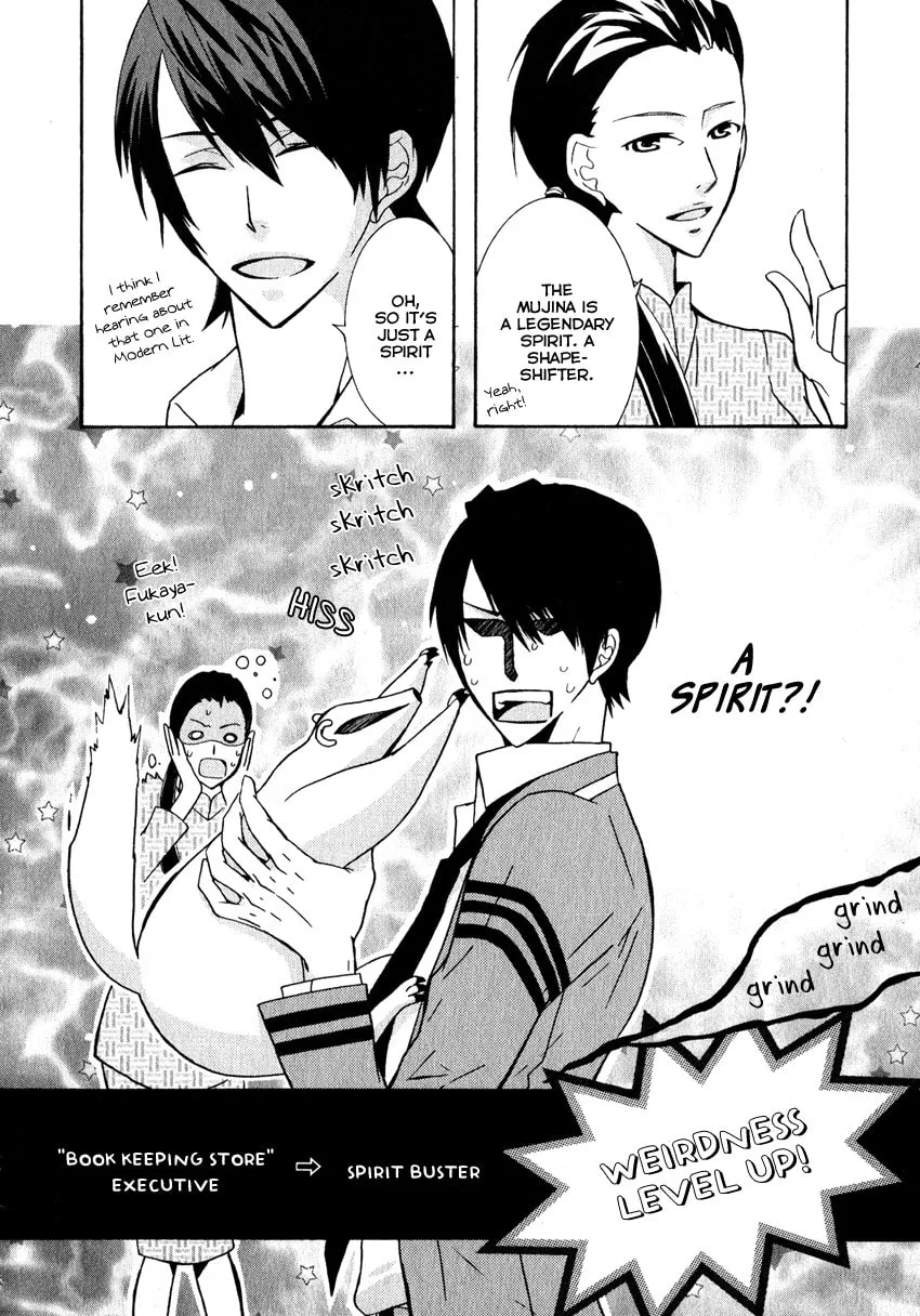 Read Azuke Honya chapter 7 image 15 on Lezhin