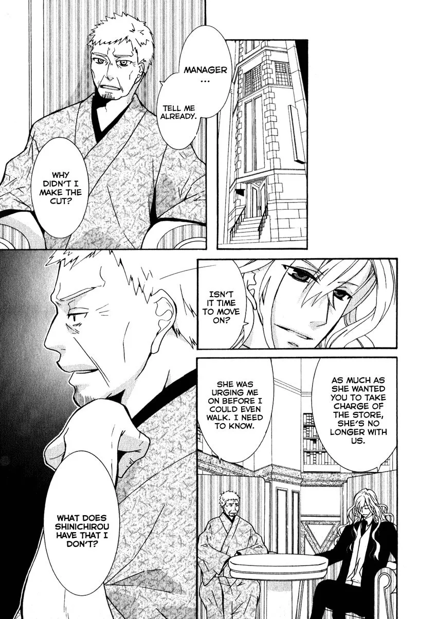 Read Azuke Honya chapter 7 image 16 on Lezhin