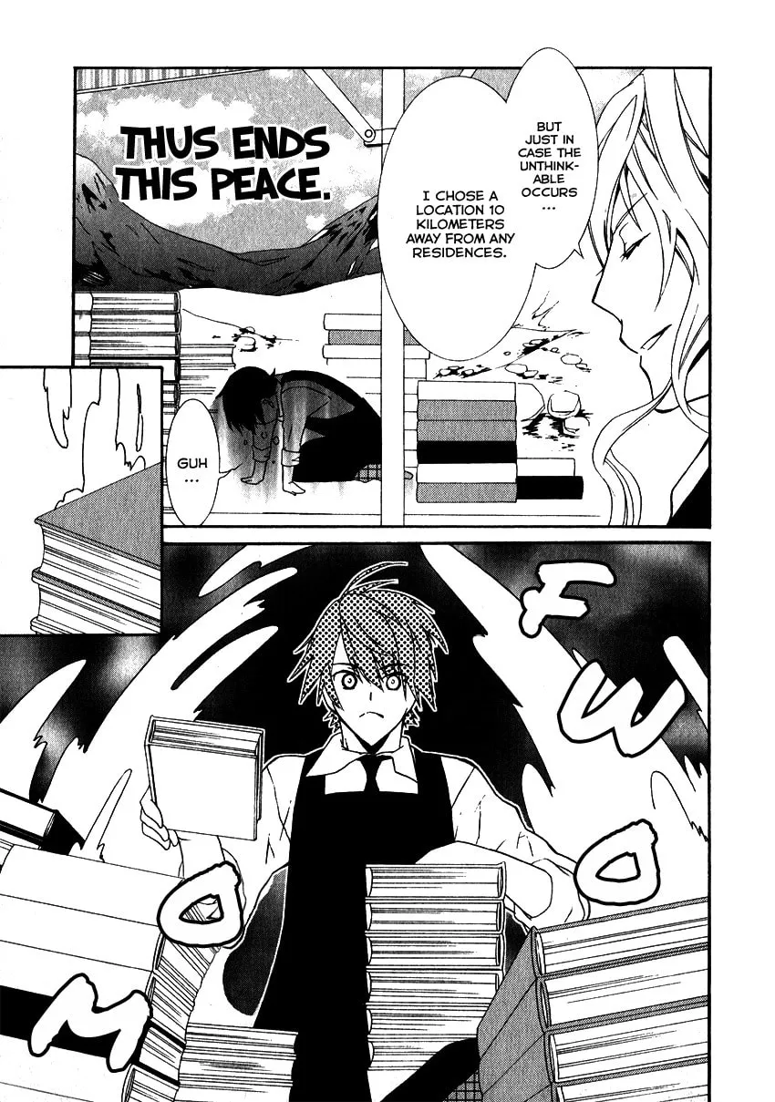 Read Azuke Honya chapter 8 image 7 on Lezhin