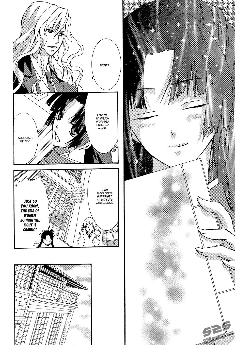 Read Azuke Honya chapter 9 image 12 on Lezhin