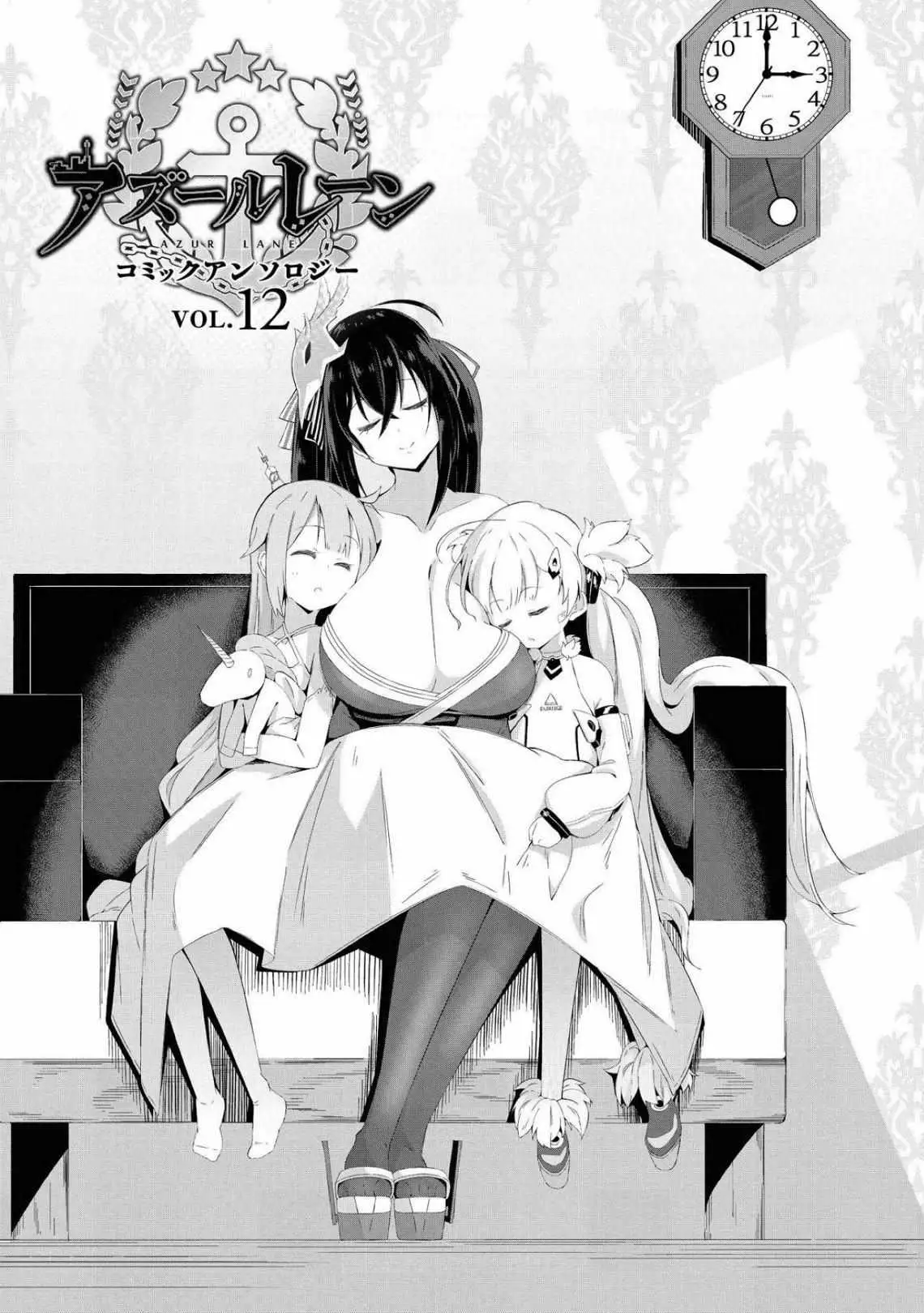 Azur Lane Comic Anthology Chapter 1 page 7 - 