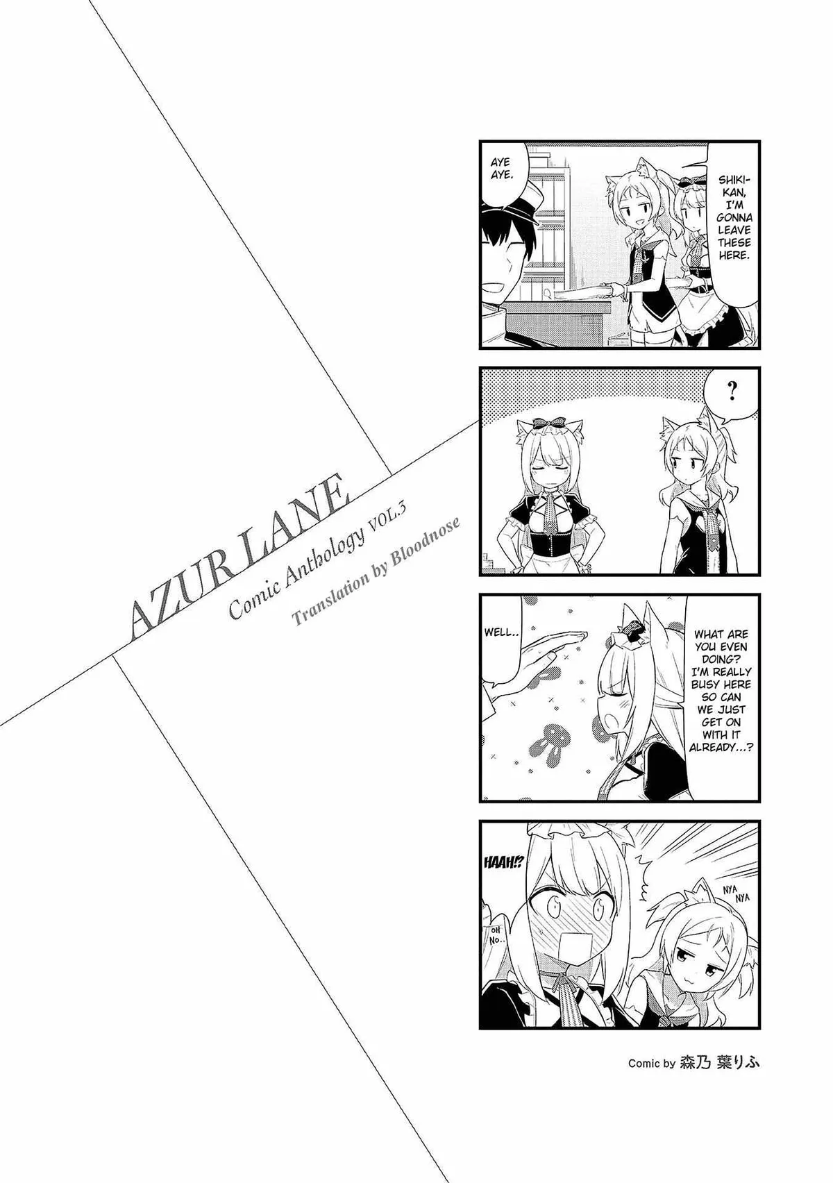 Azur Lane Comic Anthology Chapter 10.5 page 2 - 
