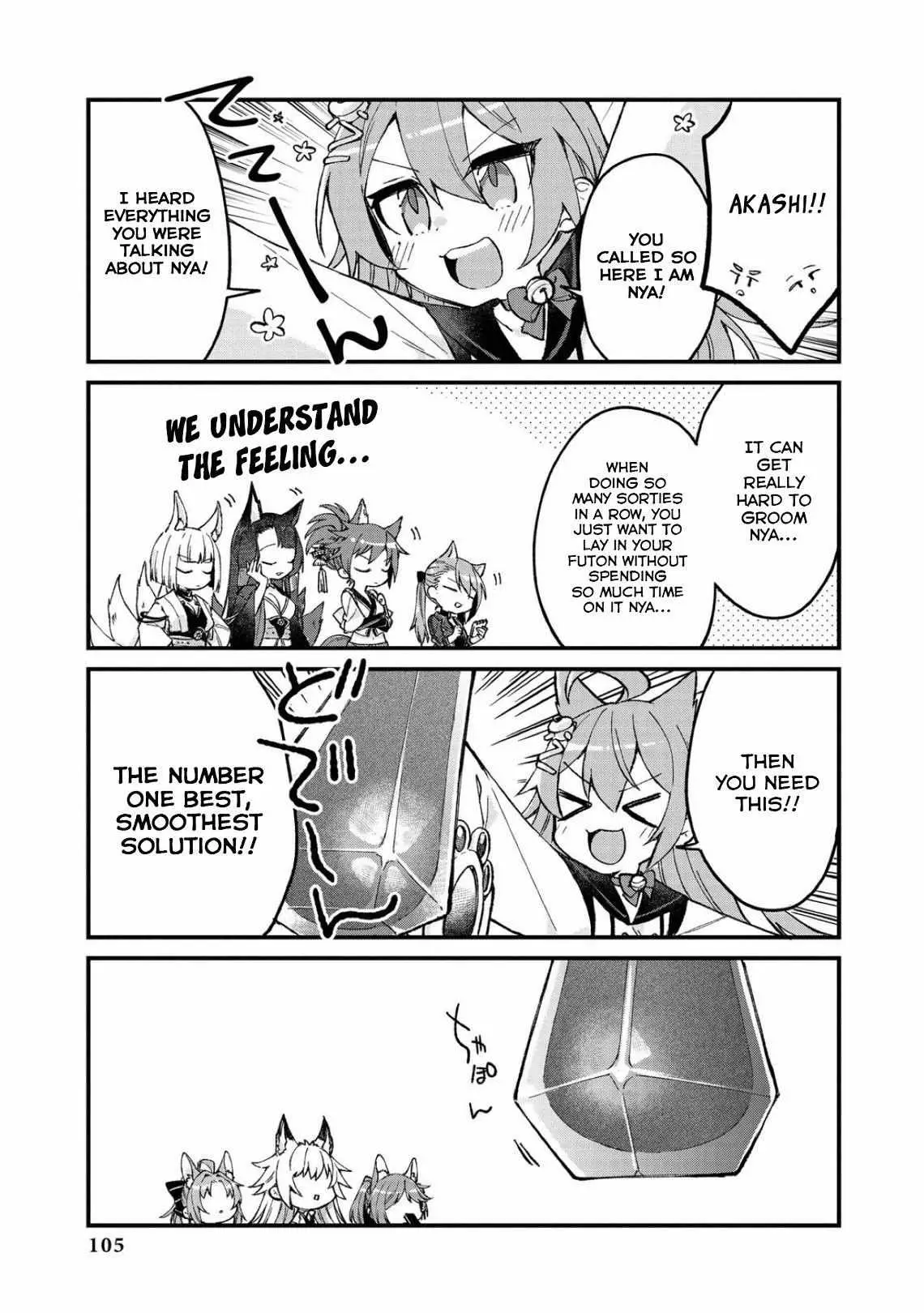 Azur Lane Comic Anthology Chapter 10 page 9 - 