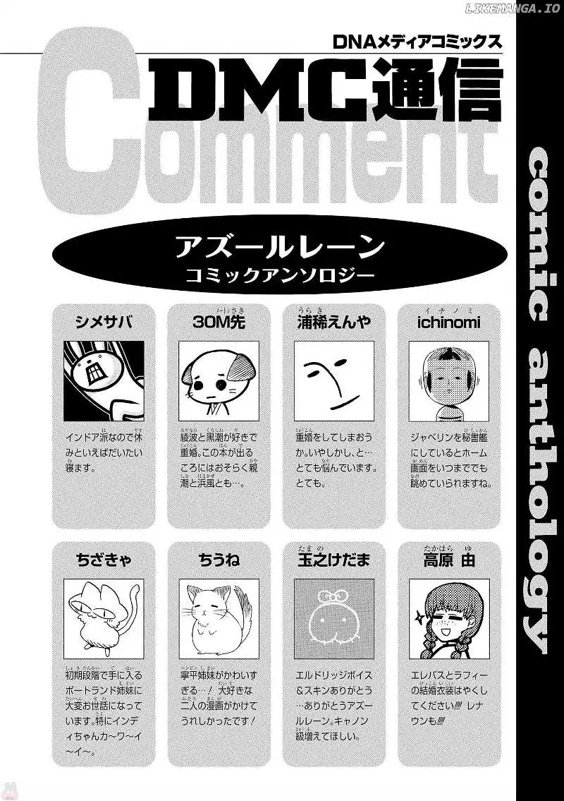 Azur Lane Comic Anthology Chapter 14 page 14 - 