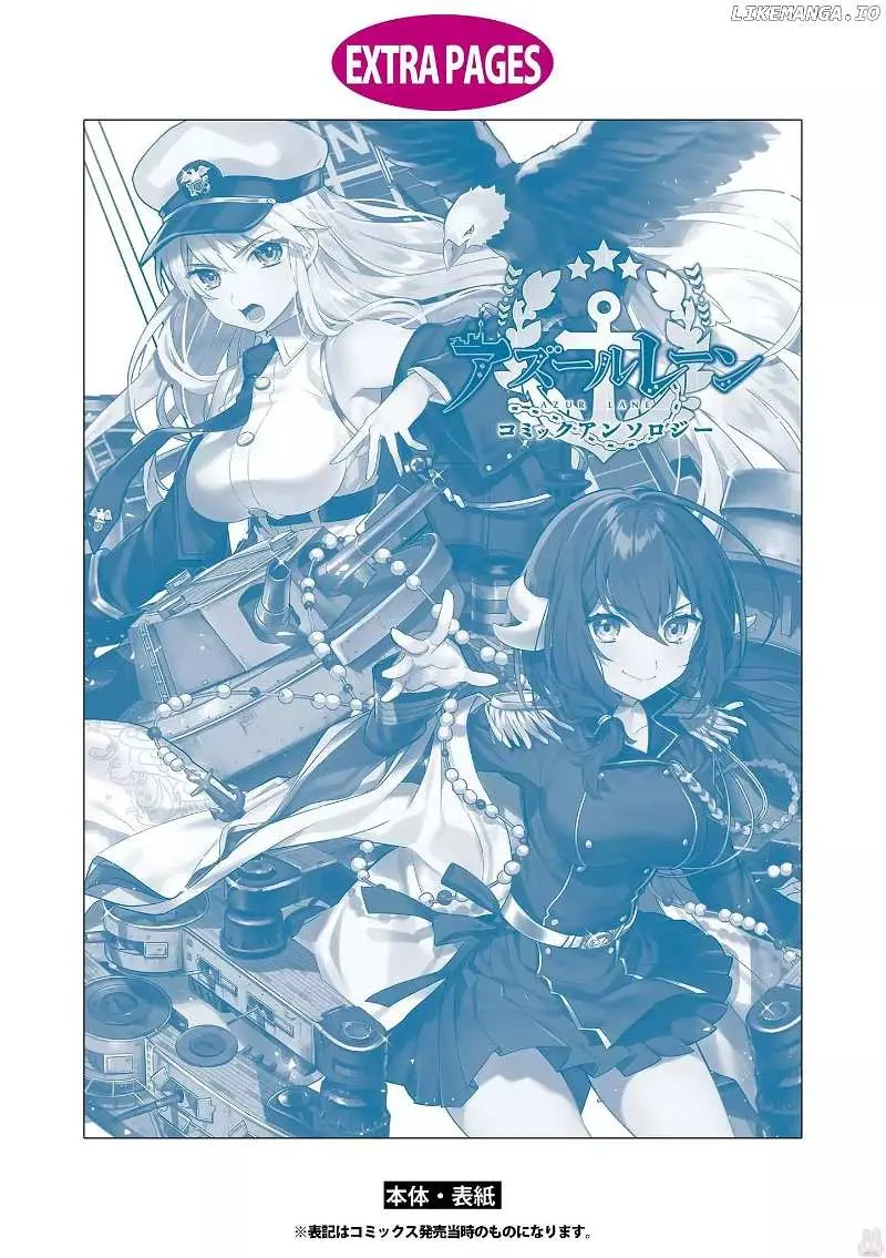 Azur Lane Comic Anthology Chapter 14 page 16 - 