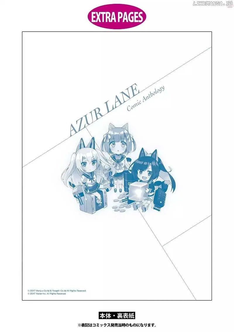 Azur Lane Comic Anthology Chapter 14 page 17 - 