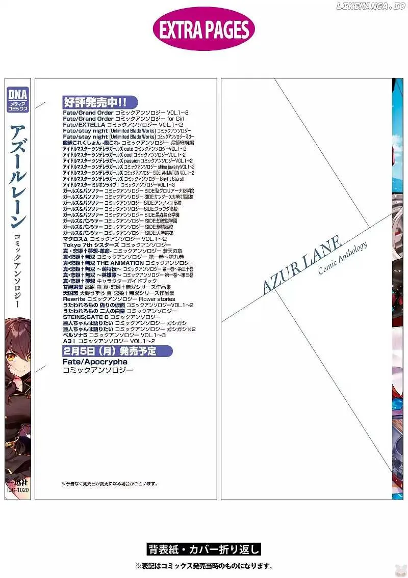 Azur Lane Comic Anthology Chapter 14 page 18 - 