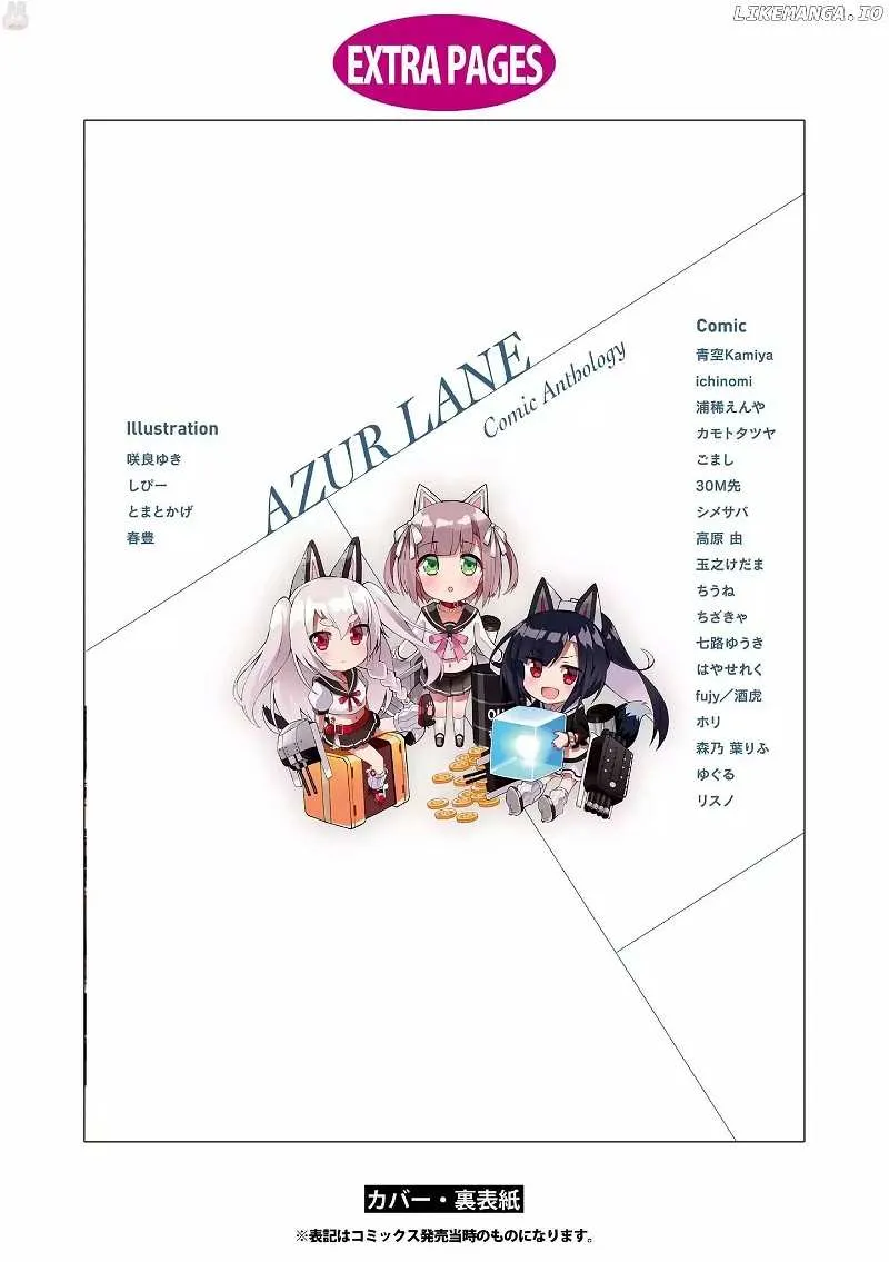 Azur Lane Comic Anthology Chapter 14 page 19 - 
