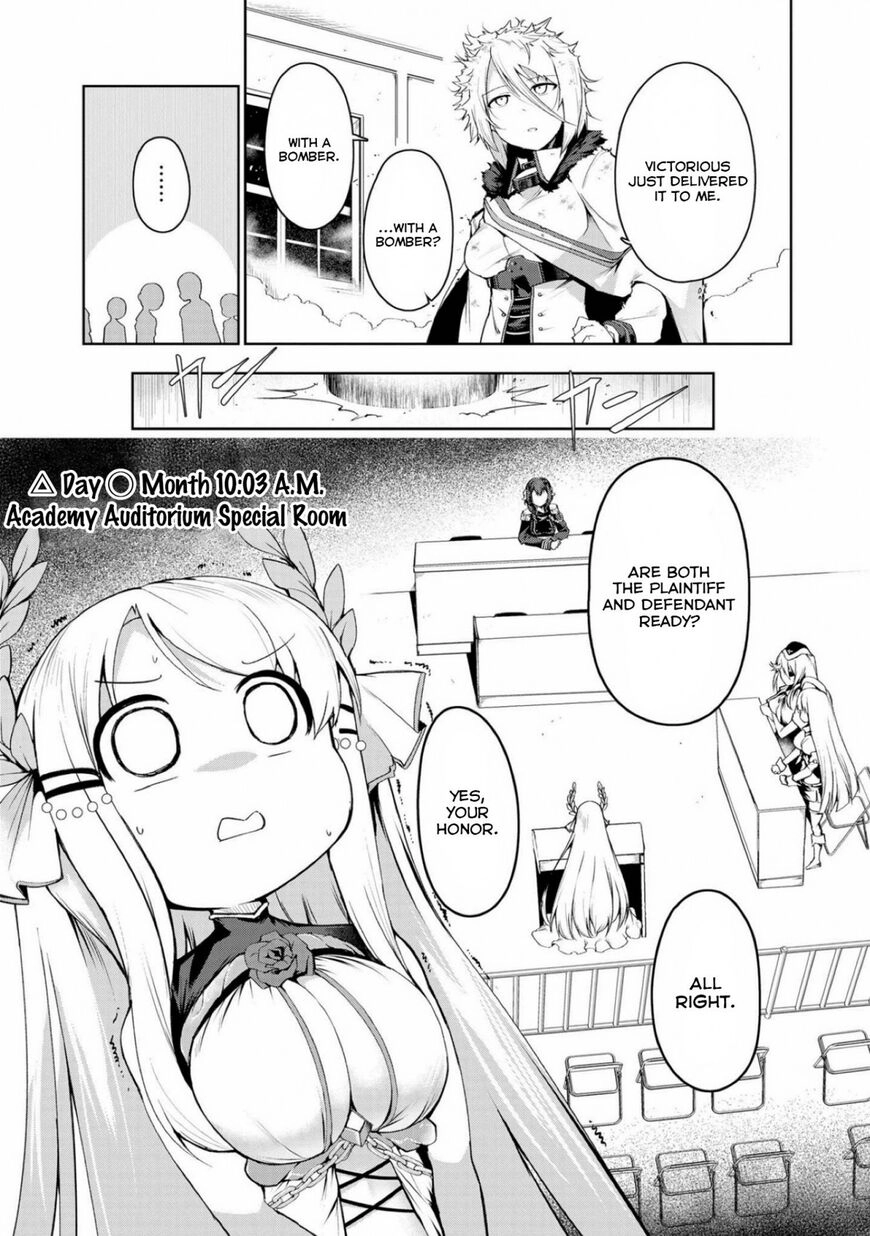 Azur Lane Comic Anthology Chapter 17 page 5 - 