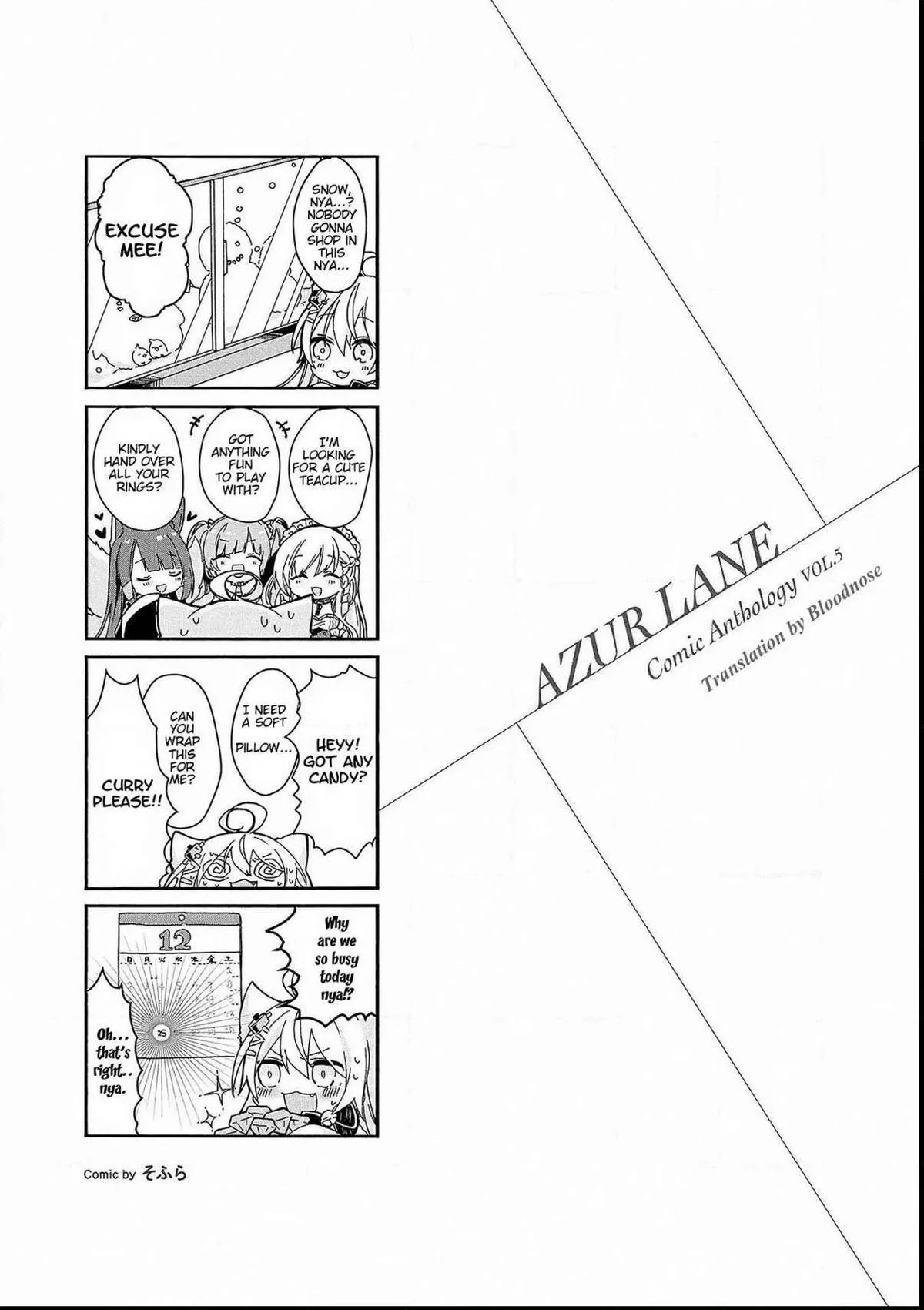 Azur Lane Comic Anthology Chapter 2.5 page 1 - 