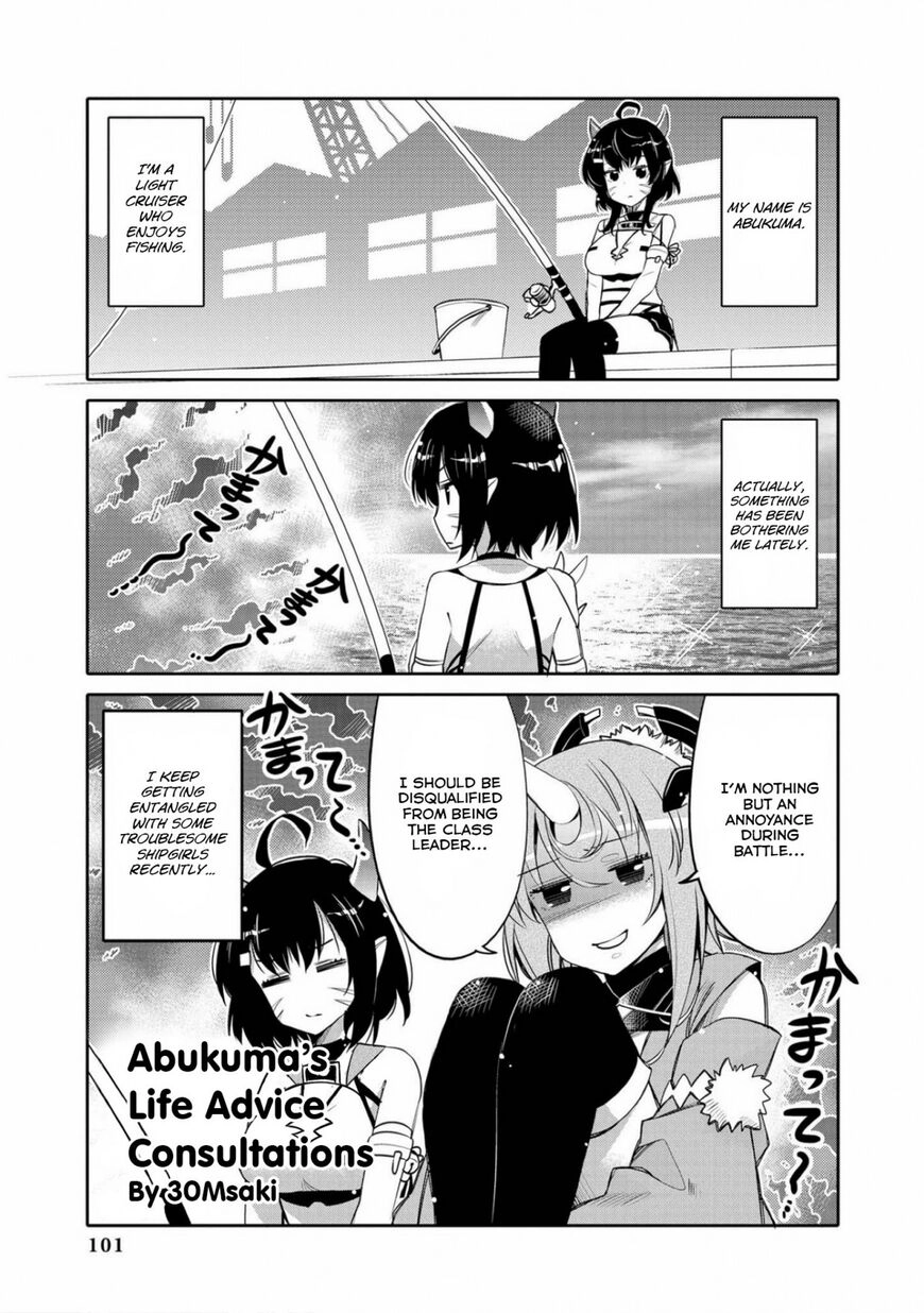 Azur Lane Comic Anthology Chapter 20 page 1 - 