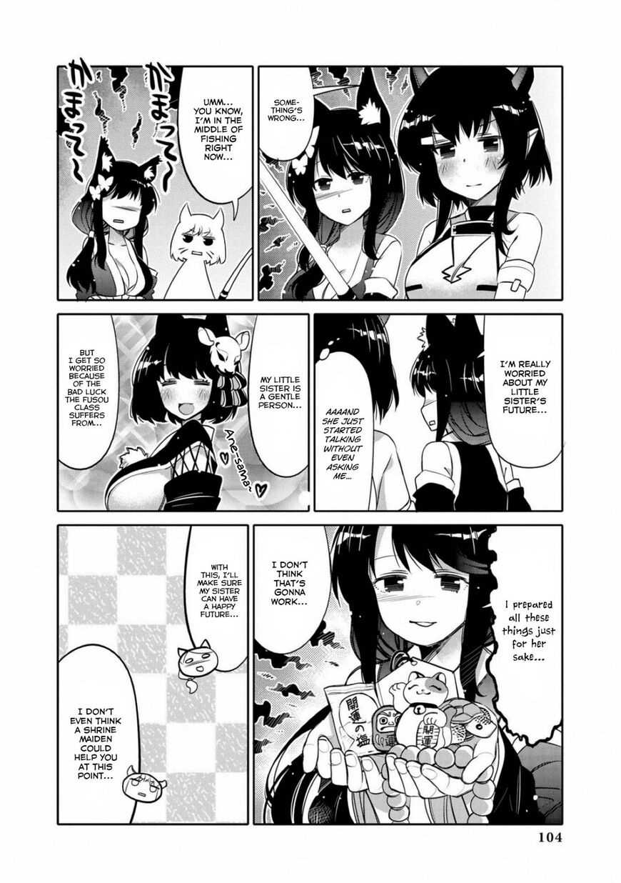 Azur Lane Comic Anthology Chapter 20 page 4 - 