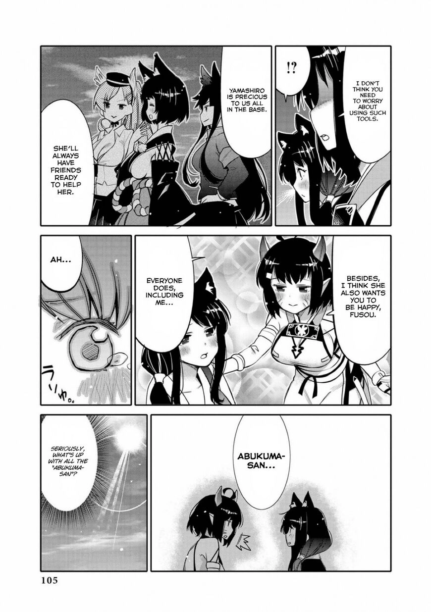 Azur Lane Comic Anthology Chapter 20 page 5 - 
