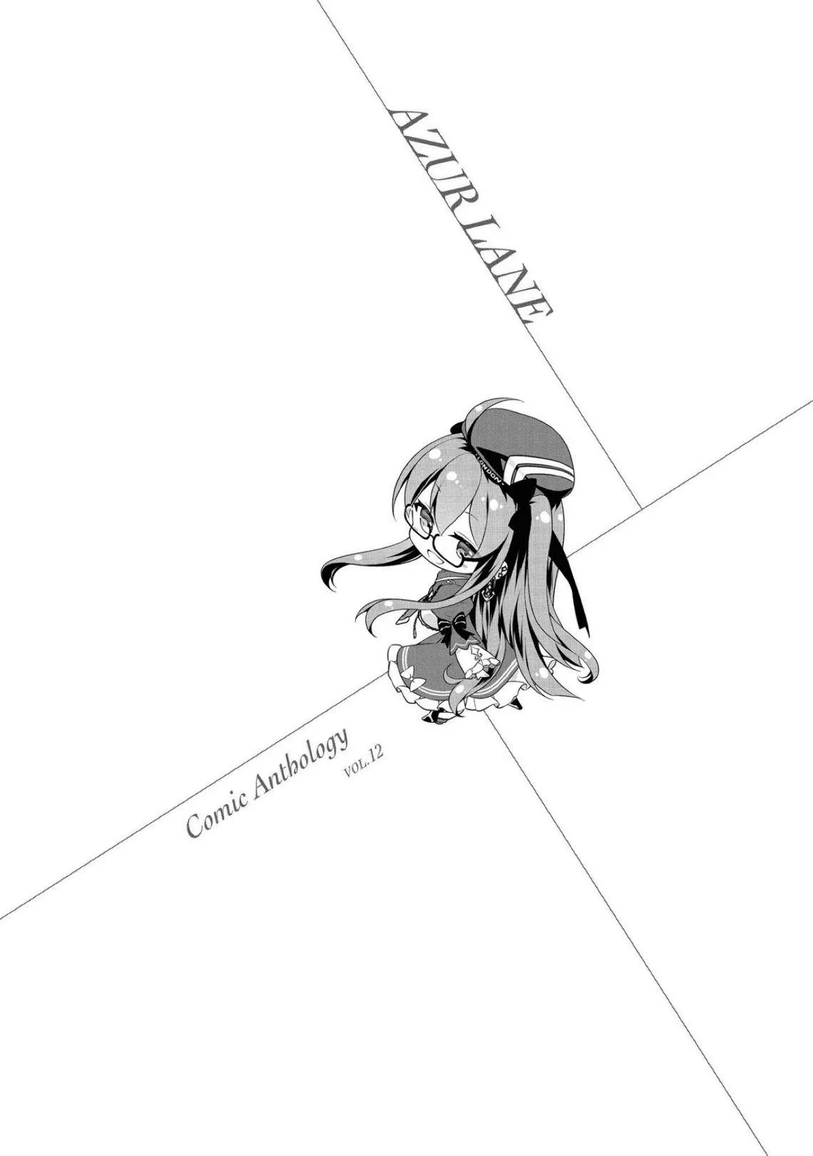 Azur Lane Comic Anthology Chapter 3 page 16 - 