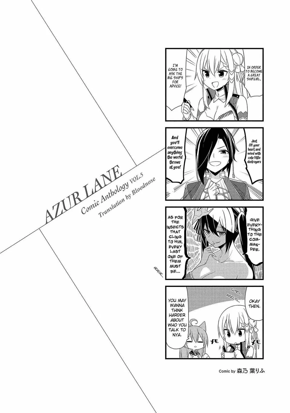 Azur Lane Comic Anthology Chapter 4.5 page 2 - 