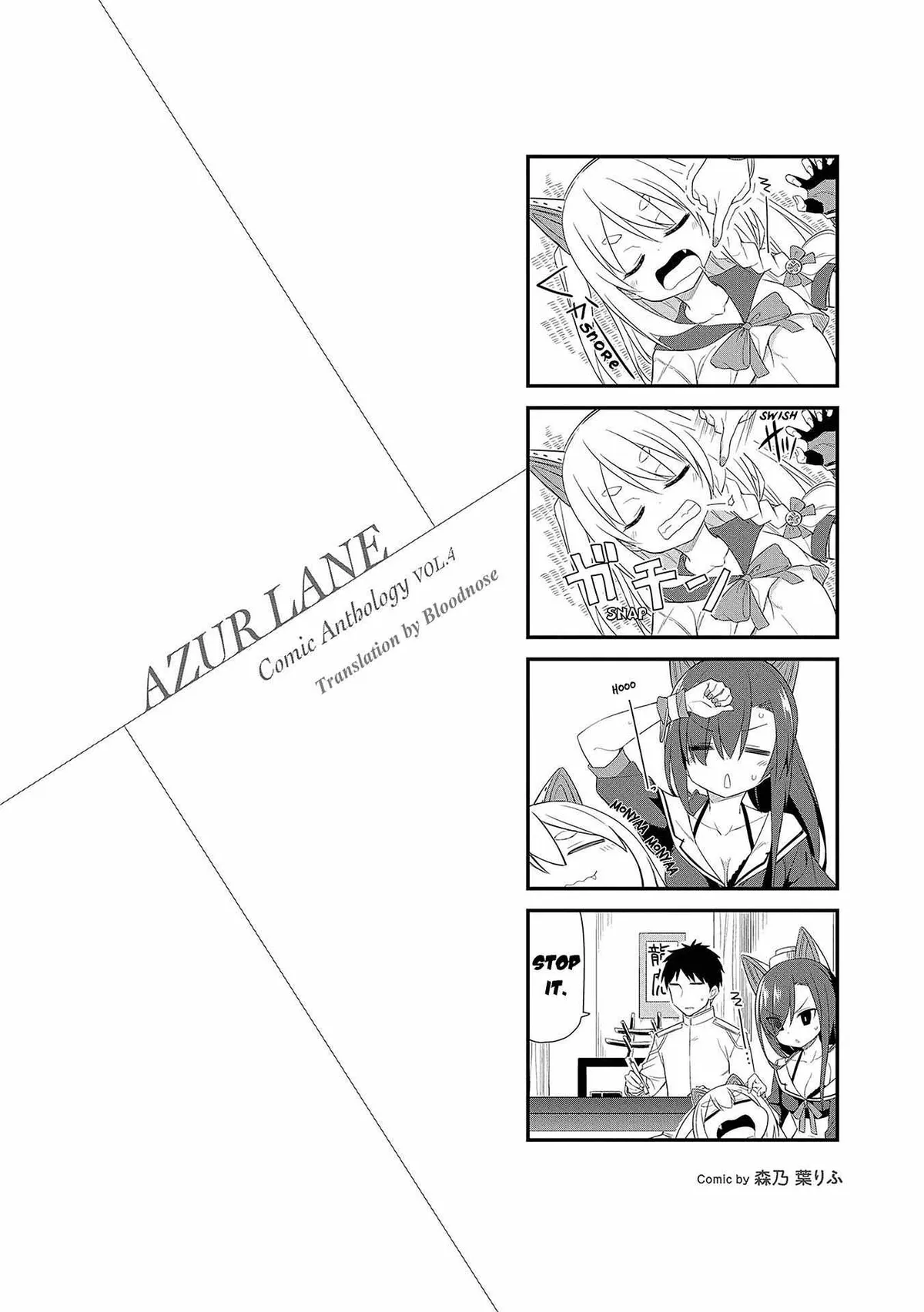 Azur Lane Comic Anthology Chapter 6.5 page 2 - 
