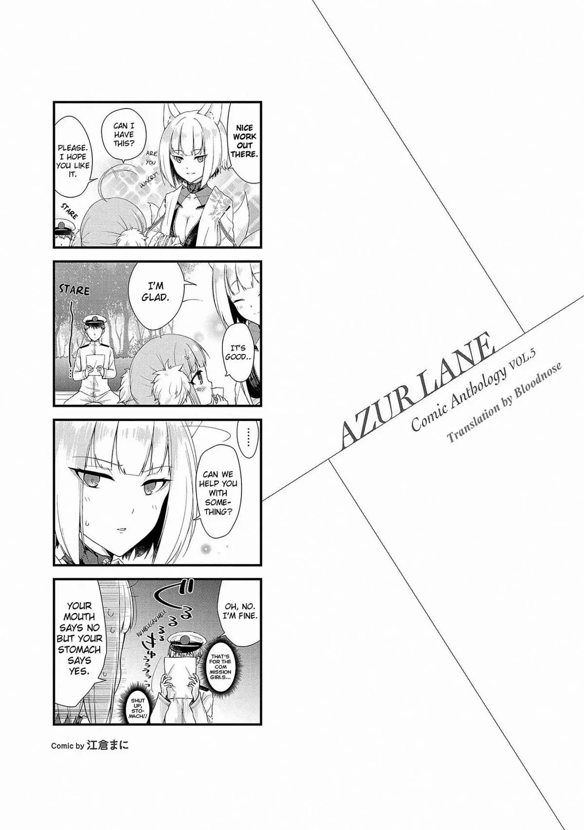 Azur Lane Comic Anthology Chapter 7.5 page 1 - 