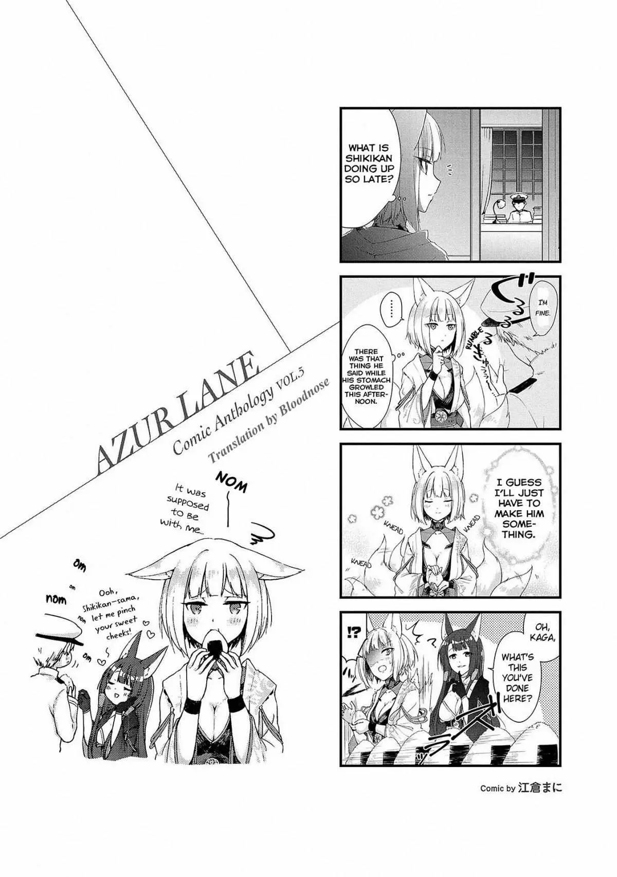 Azur Lane Comic Anthology Chapter 7.5 page 2 - 