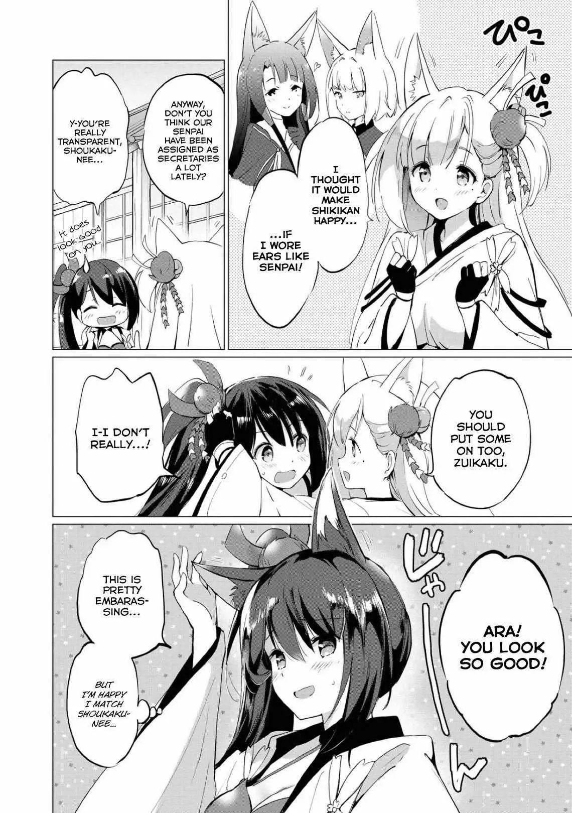 Azur Lane Comic Anthology Chapter 7 page 2 - 