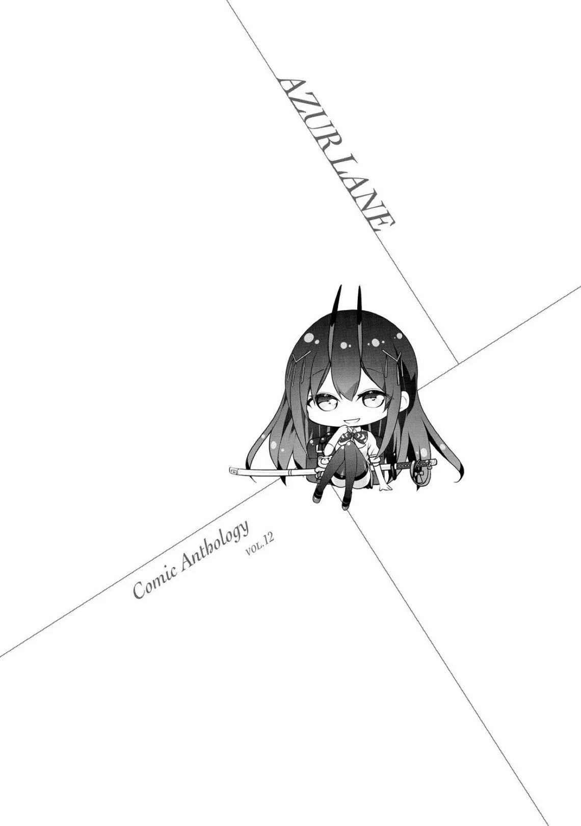 Azur Lane Comic Anthology Chapter 9 page 12 - 