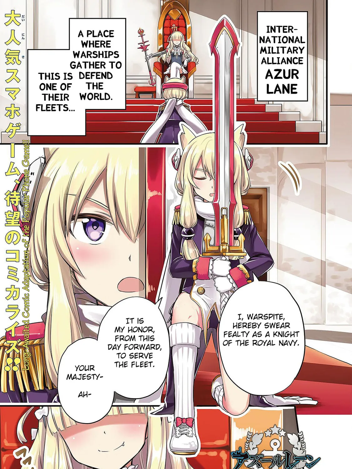 Read Azur Lane: Queen