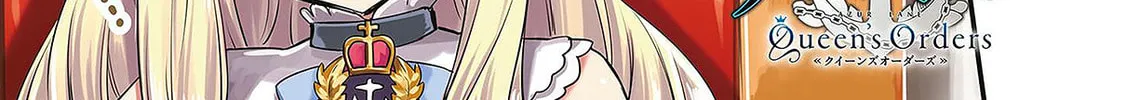 Read Azur Lane: Queen