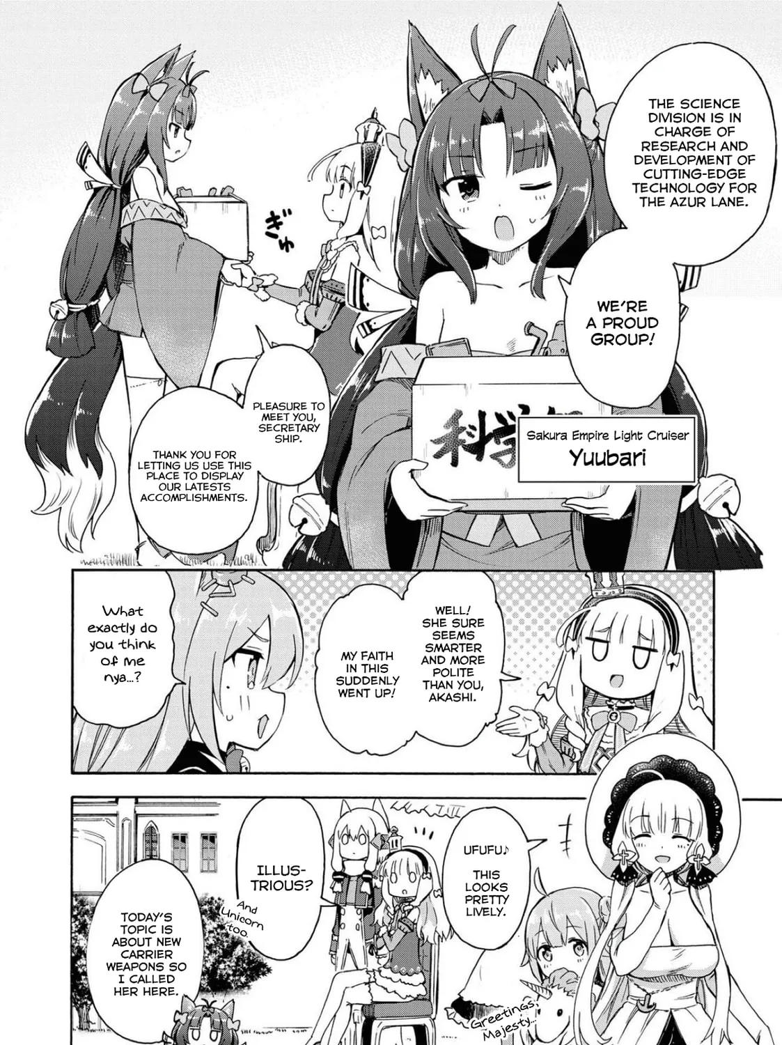 Read Azur Lane: Queen