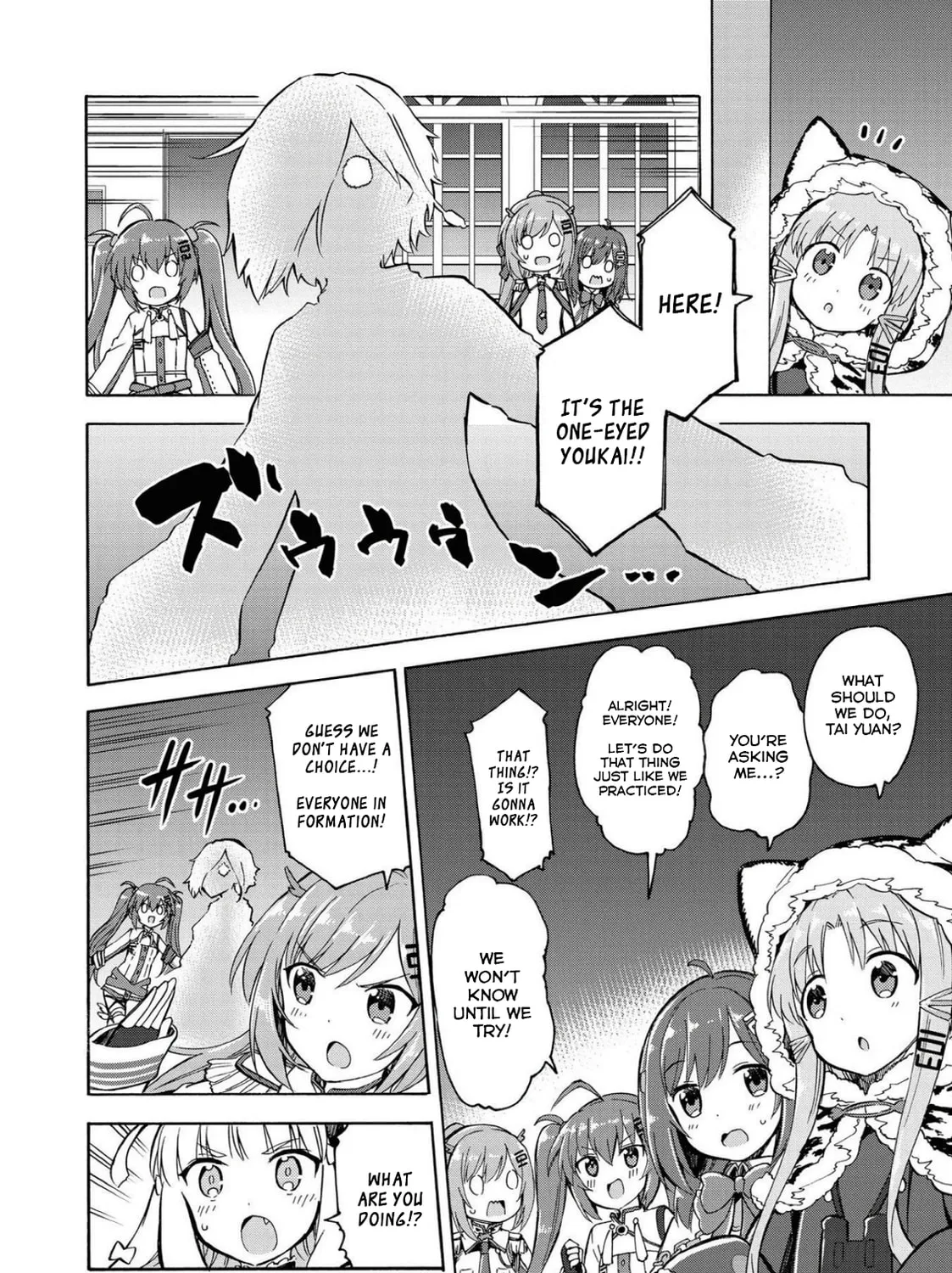 Read Azur Lane: Queen