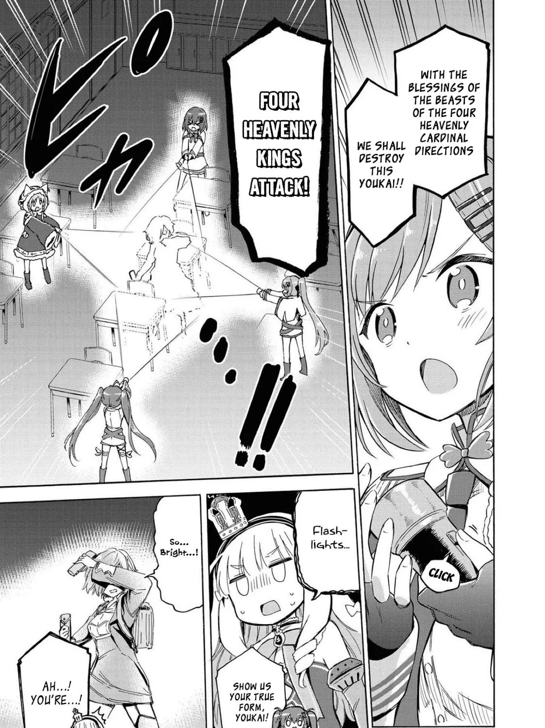 Read Azur Lane: Queen