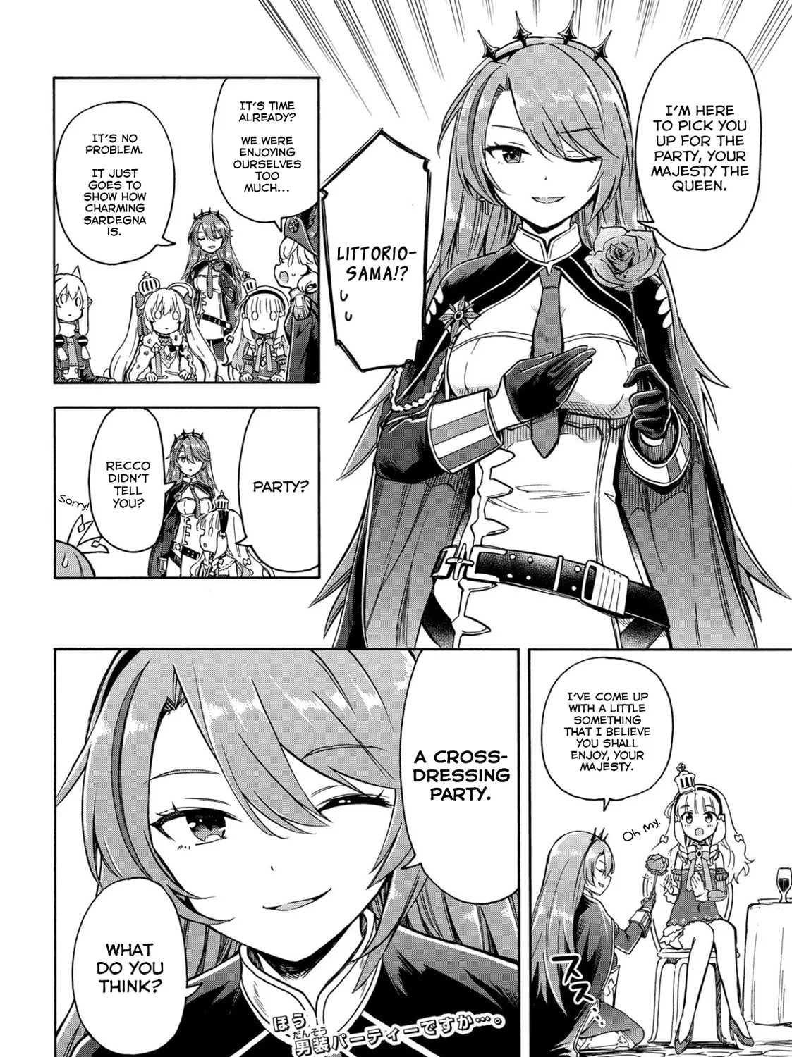 Read Azur Lane: Queen