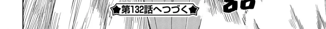 Read Azur Lane: Queen