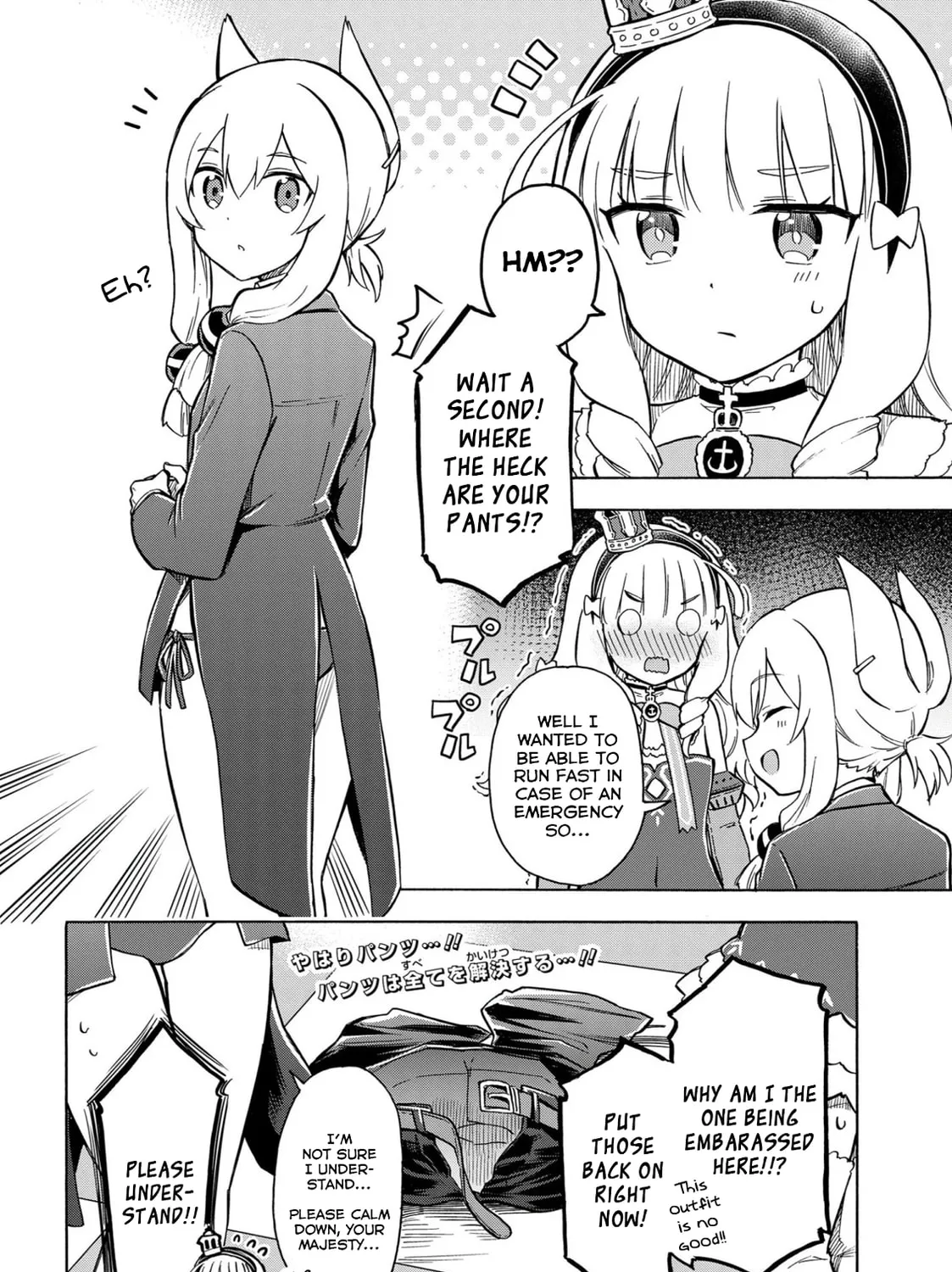 Read Azur Lane: Queen