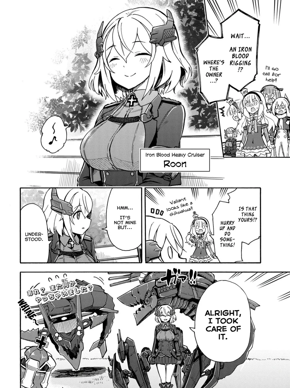 Read Azur Lane: Queen